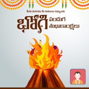 Bhogi PSD Template | Sankranti Design Photoshop | Telugu