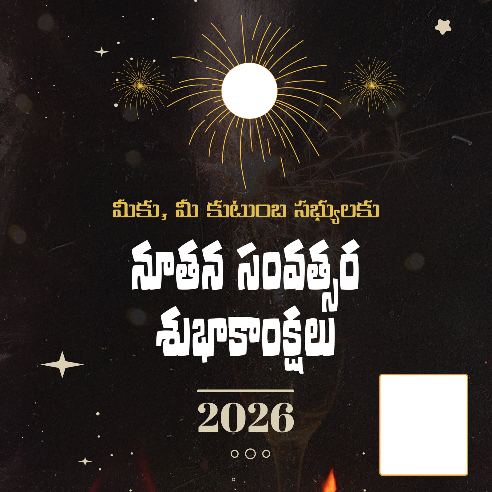New Year PSD Template | Photoshop Design | TELUGU